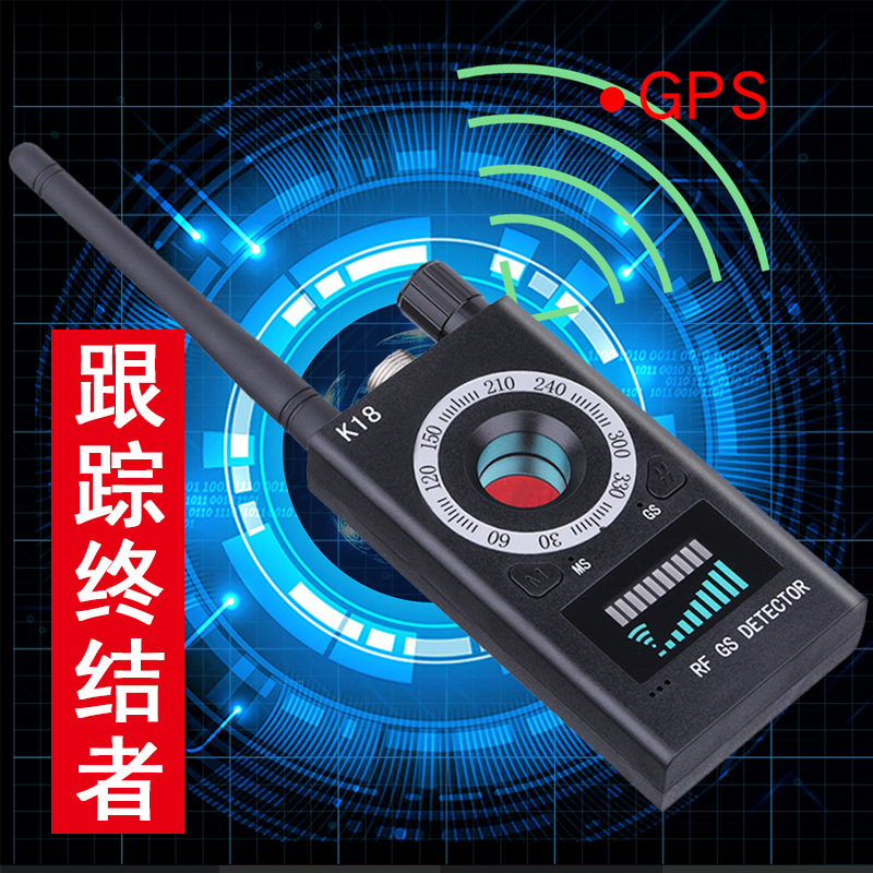 K18 anti-eavesdropping hotel camera anti-candid infrared detector GPS positioning signal detection finder