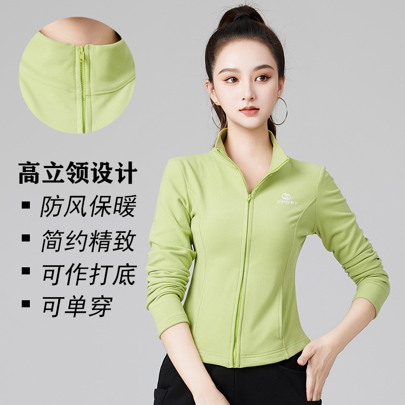 Shengye New Autumn and Winter Double-sided Fleece Fitness Running Outdoor Sports Leisure Slim-fit Long-sleeved Cardigan Collar Jacket