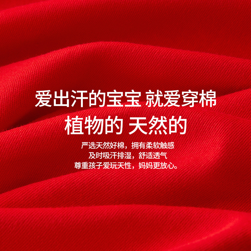 Children's Red Autumn Clothes and Autumn Pants Pure Cotton Thin New Year's Underwear Set Girls 2025 New Red Warm Men