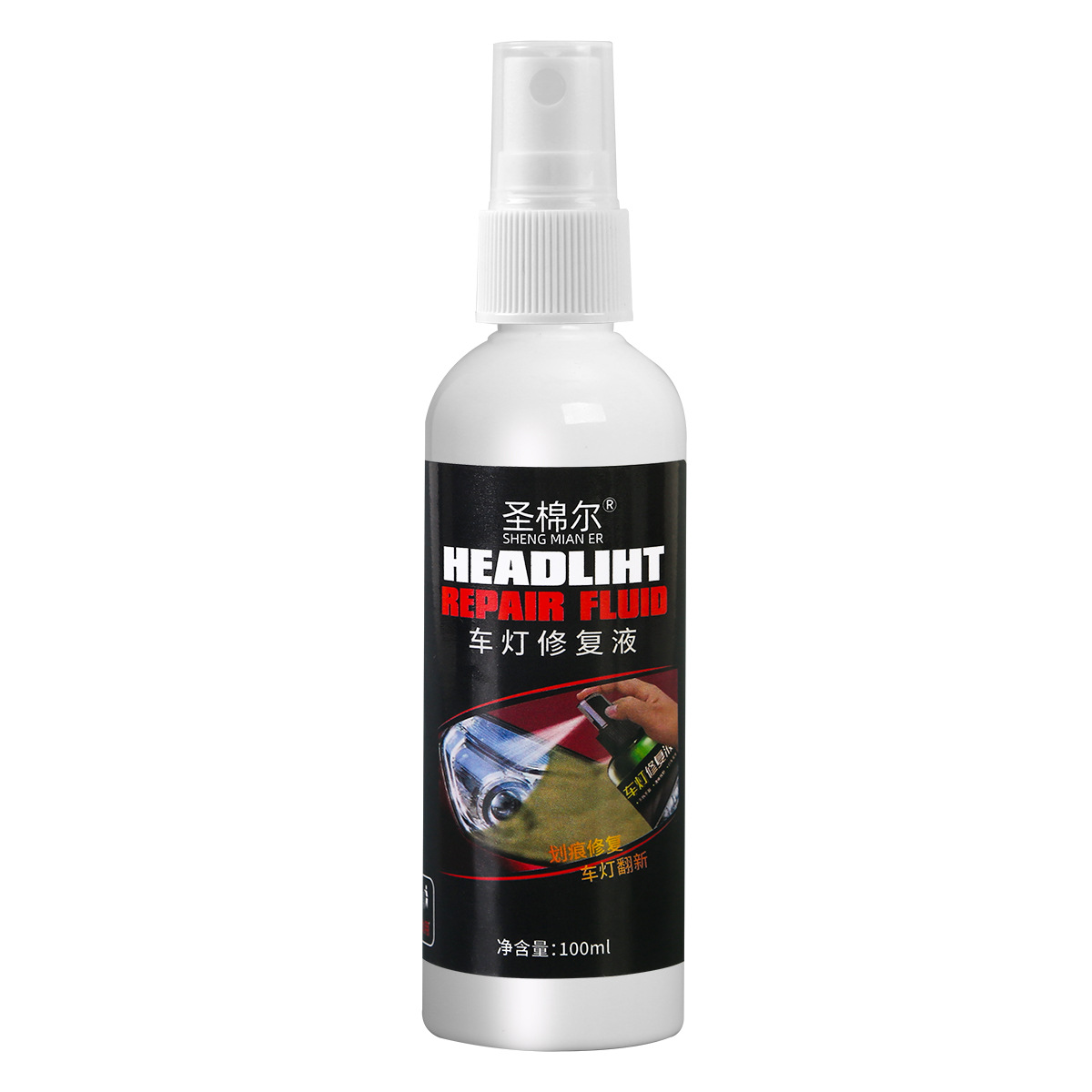 Car Headlight Repair Fluid, Lampshade Scratches and Yellowing Polish, Headlight Coating Renovation Repair Agent, Car Lamp Coating Agent