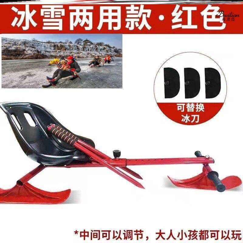 Детская двойная сноуборд-карета, универсальное средство передвижения по снегу и льду, самокат для использования на суше, самокат два в одном