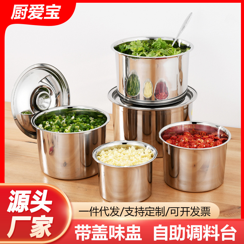 Утолщенная нержавеющая сталь чашка для приправ с крышкой, банка для приправ, контейнер для приправ, решетчатый масляный поддон, яйцеварка, банка для чили
