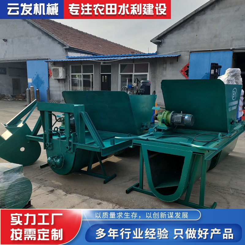Molding Machine Water Channel Type Cast-In-Place 18U-Shaped Channel Slip Molding Machine E Drainage Ditch Farmland Trapezoidal Channel Lining Self-Propelled Paper