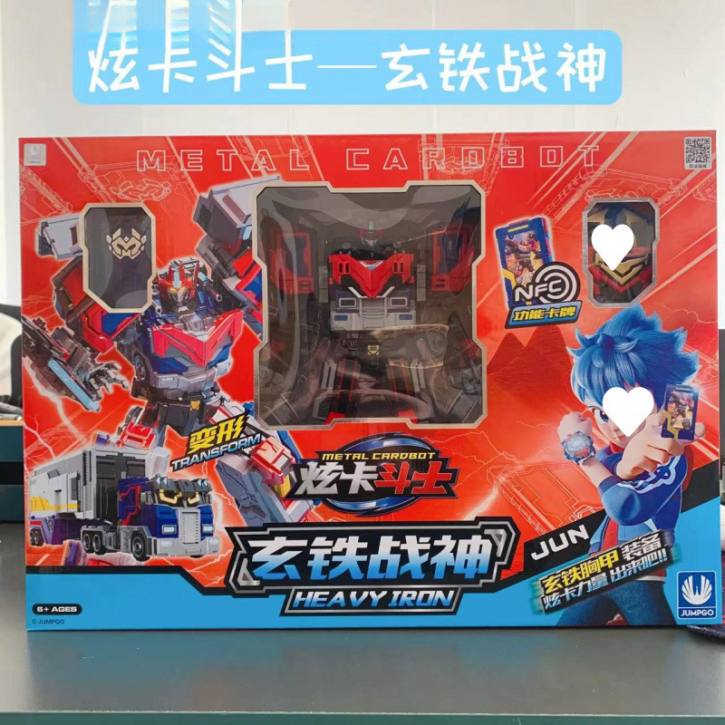 Authentic Xuan Card Fighter Xuan Blue Lightning Transformation Mecha Robot Toy Children Boy King Kong Spin Summoner