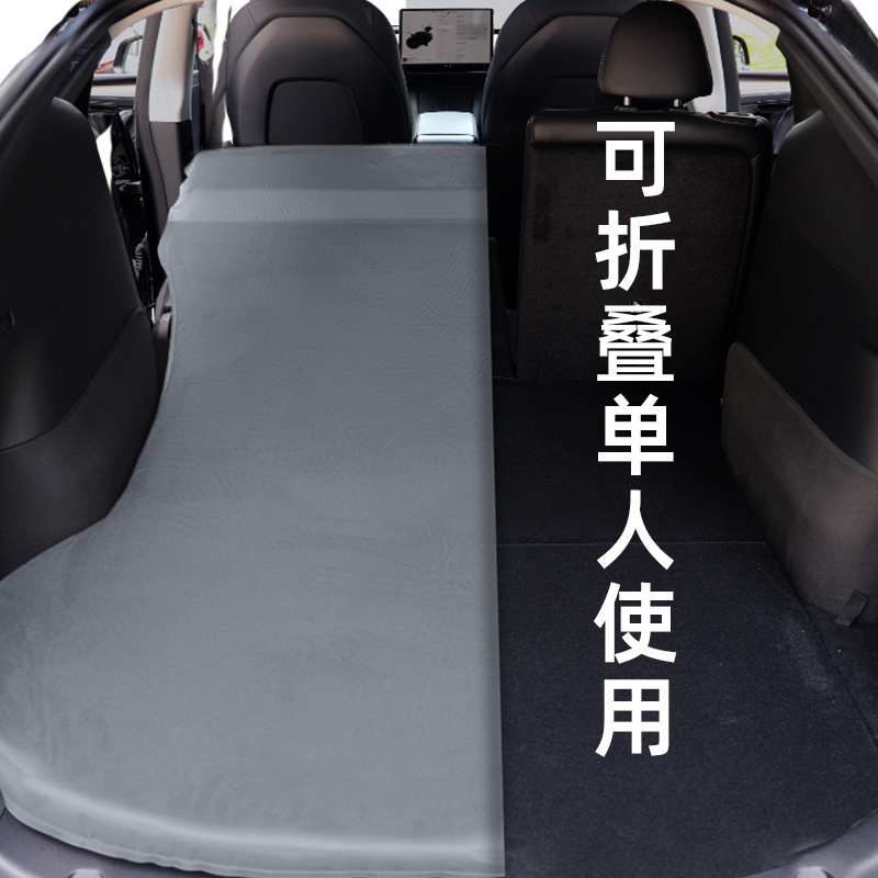 Suitable for Tesla ModelY/3 car mattress ya camping rear row sleeping trunk car travel air cushion bed