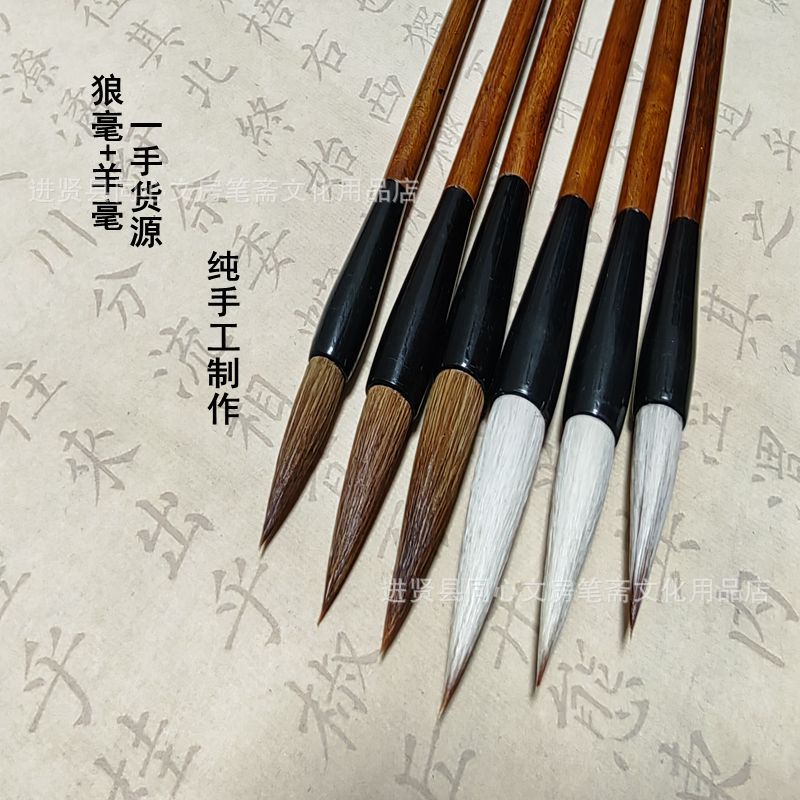 Оптовая продажа четыре сокровища кисть копировальная тетрадь волчья кисть и овечья кисть для начинающих большой, средний и малый набор для каллиграфии