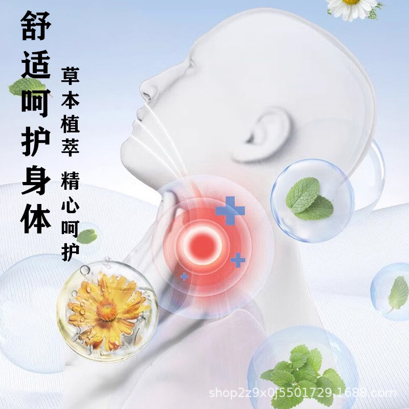 Quercetin Orange Red Herbal Extract Spray for Itchy Throat and Throat Discomfort Soothing Spray Douyin Kuaishou Delivery