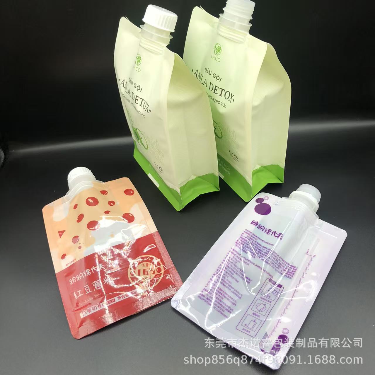 300ml Liquid Salad Light Liquid Break Nozzle Beverage Bag Compound Fruit and Vegetable Juice Shake Drink Self-Standing Nozzle