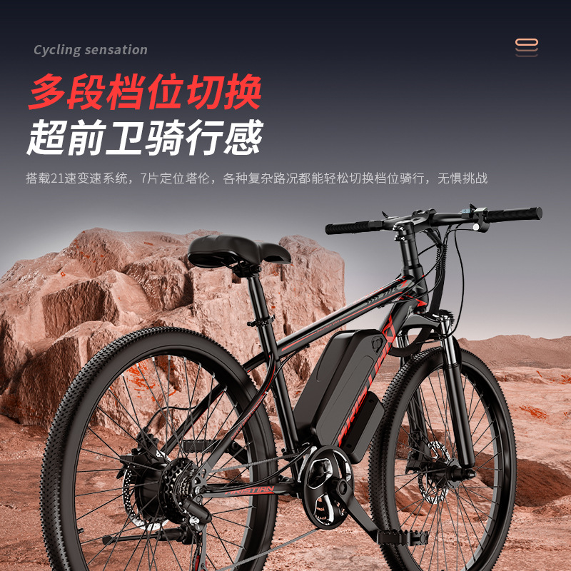 Factory Direct Sales 26-Inch 48V Electric Bicycle Mountain Power-Assisted Electric Bicycle Lithium Battery Off-Road 21 Variable Speed Electric