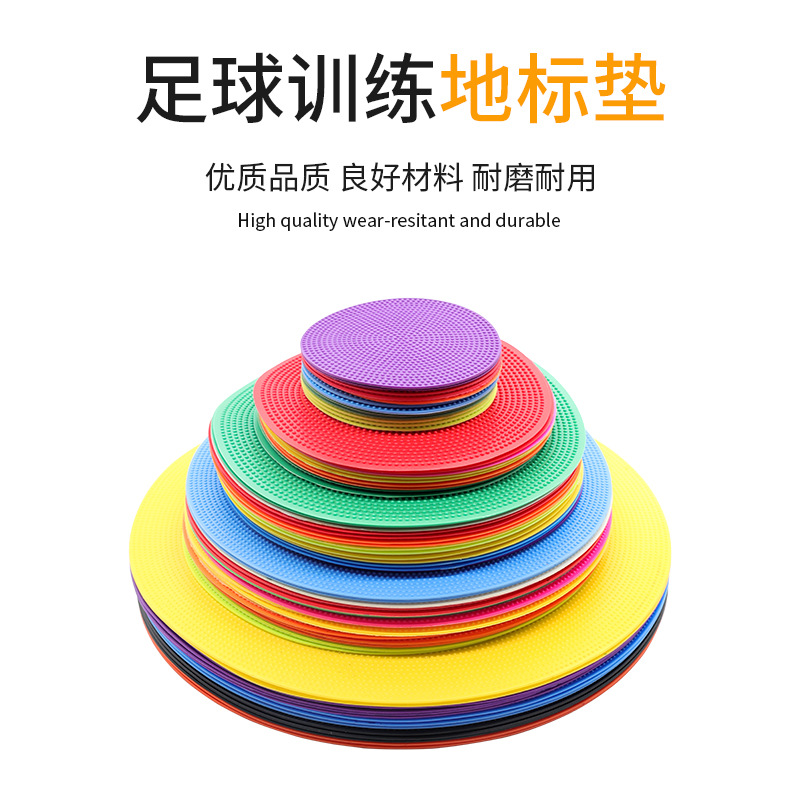 Знак круглый плоский мягкий диск для тренировок по футболу, маркер препятствия, заводское производство