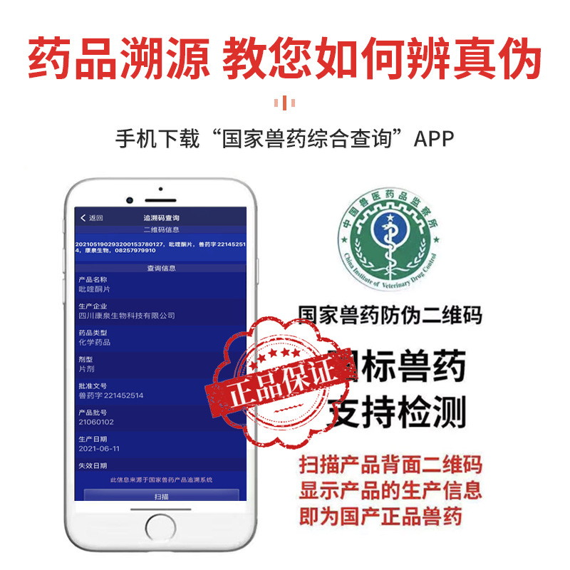 Pet Skin Disease Spray Enno Shaxing Solution Skin Disease Treatment Dermatitis to Remove Eczema and Peel Moss