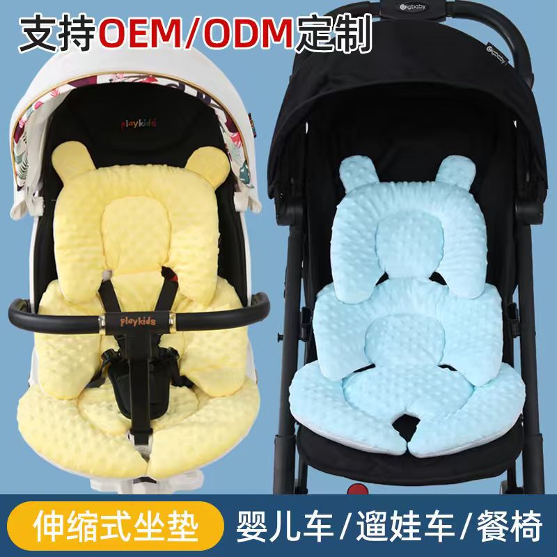 Коврик для коляски из хлопка Amazon четырехсезонный подушка аксессуары для коляски высокий обзор детский прогулочный артефакт спальный коврик