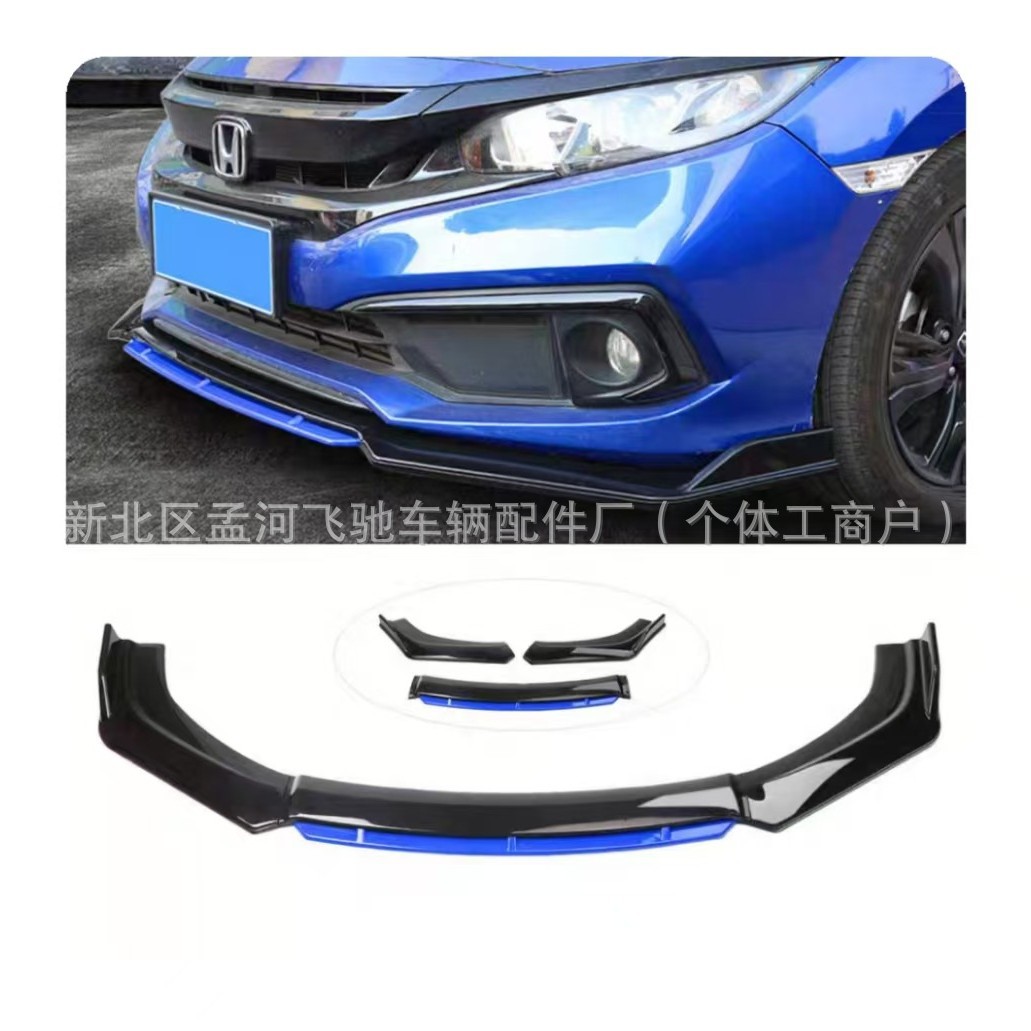 Universal Three-Stage Front Splitter for Cars, Four-Stage Front Lip with Red Trim, Small Surround, Front Bumper, Front Splitter Corner Wrap