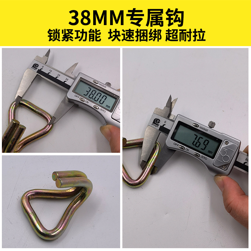 Tightener metal hook binding belt tensioner rope tensioner Chuck 25cm38cm50mm truck binding device