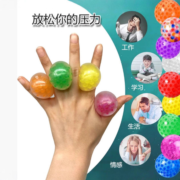 Игрушка-сквиши с водяными шариками, 3.5 см, мягкий резиновый мяч для взрослых, виноградный мяч для детей