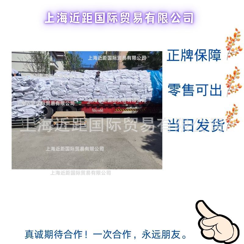 Yunxiang Standard No. 1 25-Year-Old Yunnan Yunxiang Whole Milk Standard No. 1 Scrwf Natural Rubber Standard Yunxiang No. 1 Natural Rubber