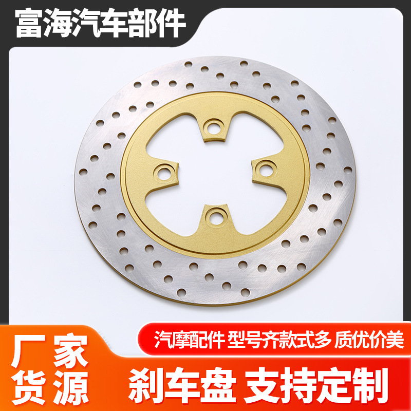 Мексиканские электрические мотоциклы, модифицированные тормозные диски, передние и задние тормозные диски