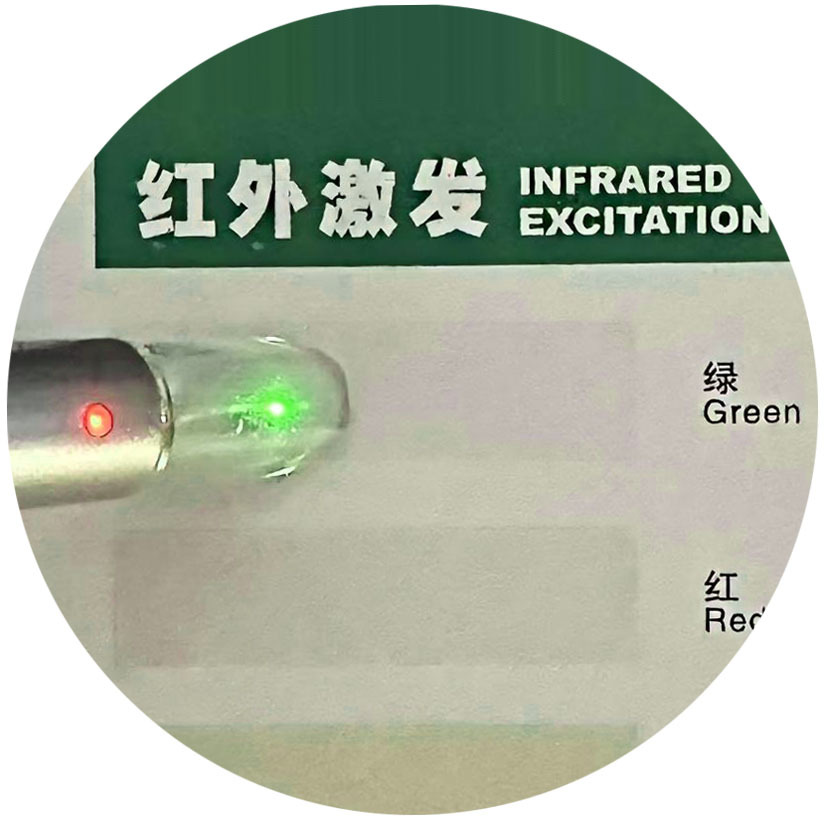 100g Package Huibo Infrared Excitation Green 980 Nm Infrared Excitation Anti-Counterfeiting Ink Invisible Ink