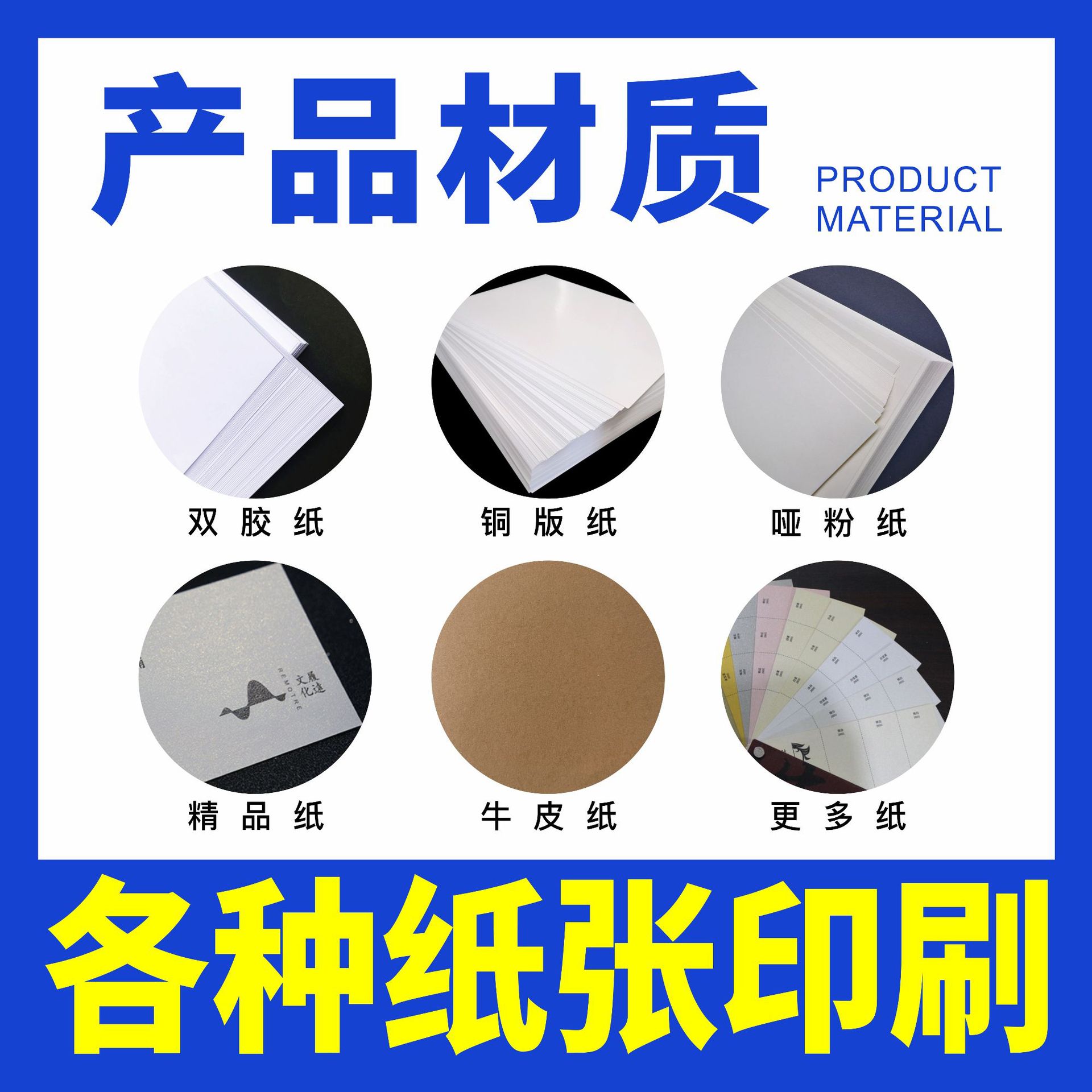 Customized Cartoon Puzzle Blister Oil Blister Card Processing Bagging Export Card Sub-Packaging Business Card Printing Factory