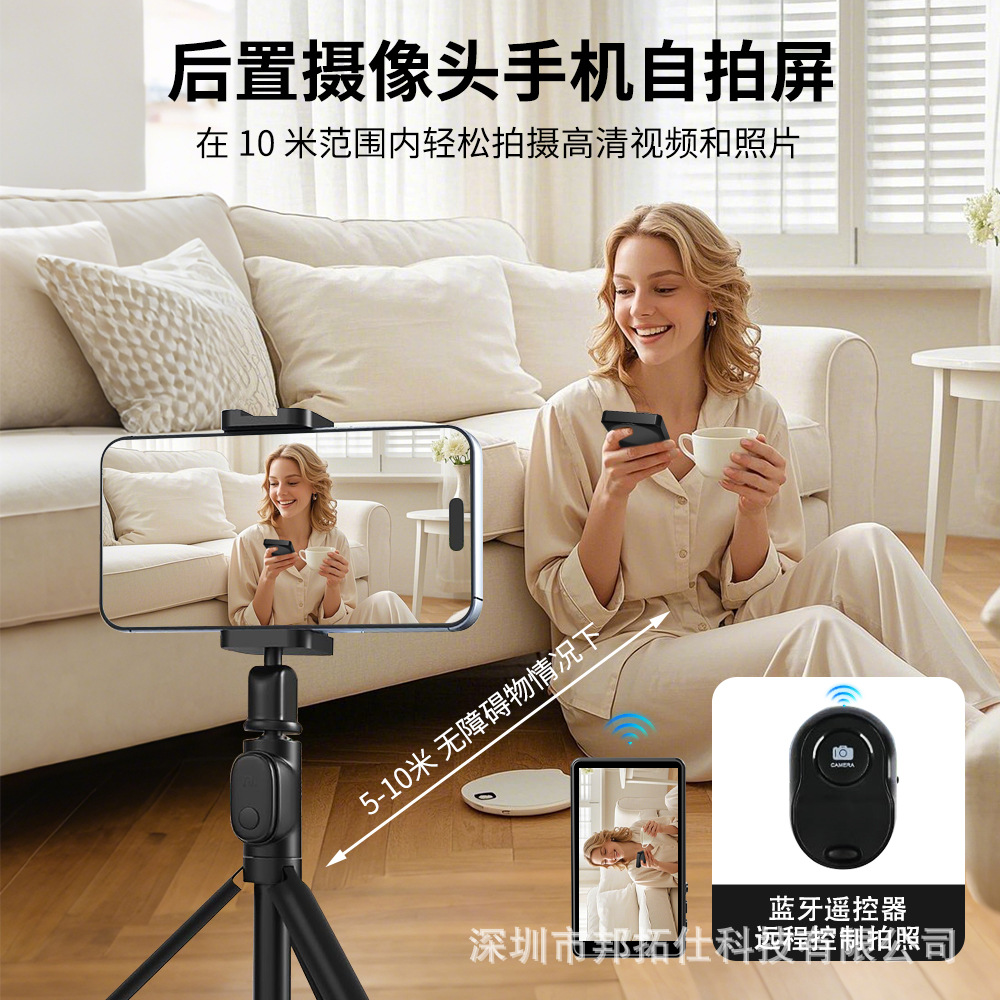 Dropshipping Rear Selfie Corrugated Screen Projector Wireless Magnetic Suction Internet Celebrity Mobile Phone Same-Screen Device Live Broadcast Photo Artifact