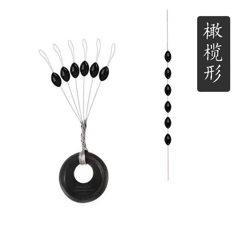 Space beans competitive rubber space beans olive-shaped space beans cylindrical space beans fishing gear fishing accessories