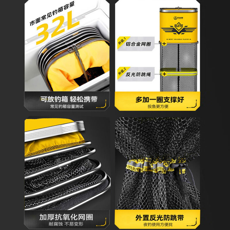 Thickened glue square a batch of fish protection net wild fishing competitive square anti-hanging quick-drying fishing protection fishing net pocket