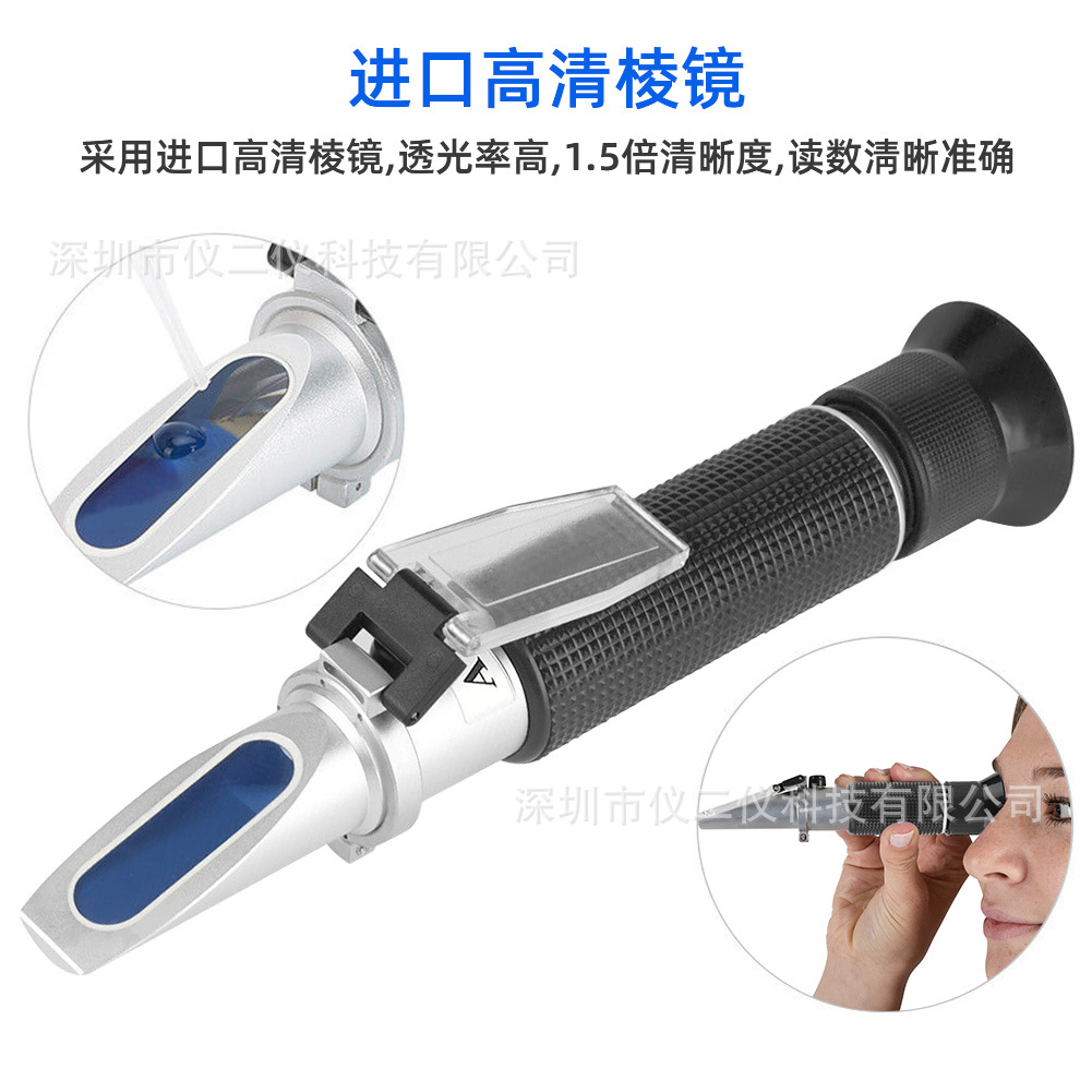 In stock refractometer 0-100 ‰ seawater salinometer refractometer handheld optical hydrometer sea tank cultured fish and shrimp