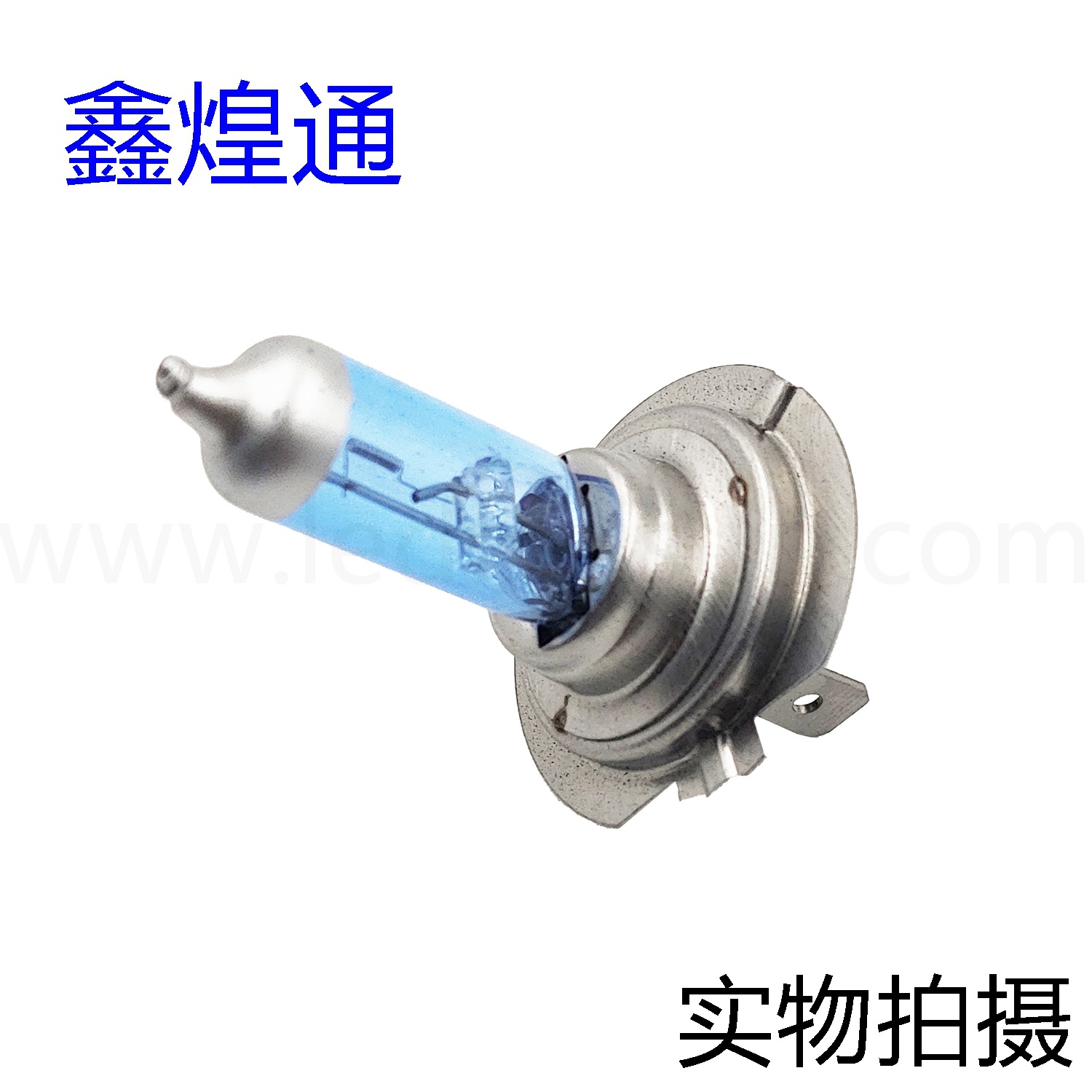 H7 Factory Spot Car Halogen Bulb H712V55W 100W High and Low Beam Headlight Fog Light 12V55W Blue