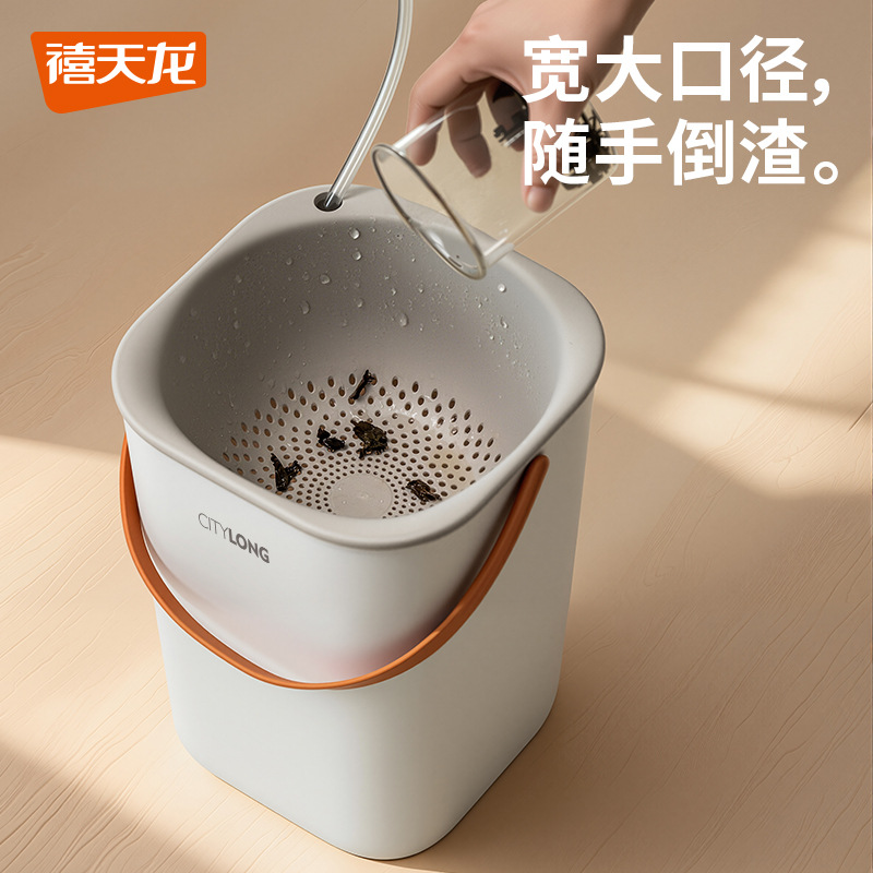 Xitianlong Tea Water Bucket Large Capacity Waste Water Bucket Tea Residue Dry and Wet Separation Filter Tea Bucket Drainage Bucket Tea Trash Can