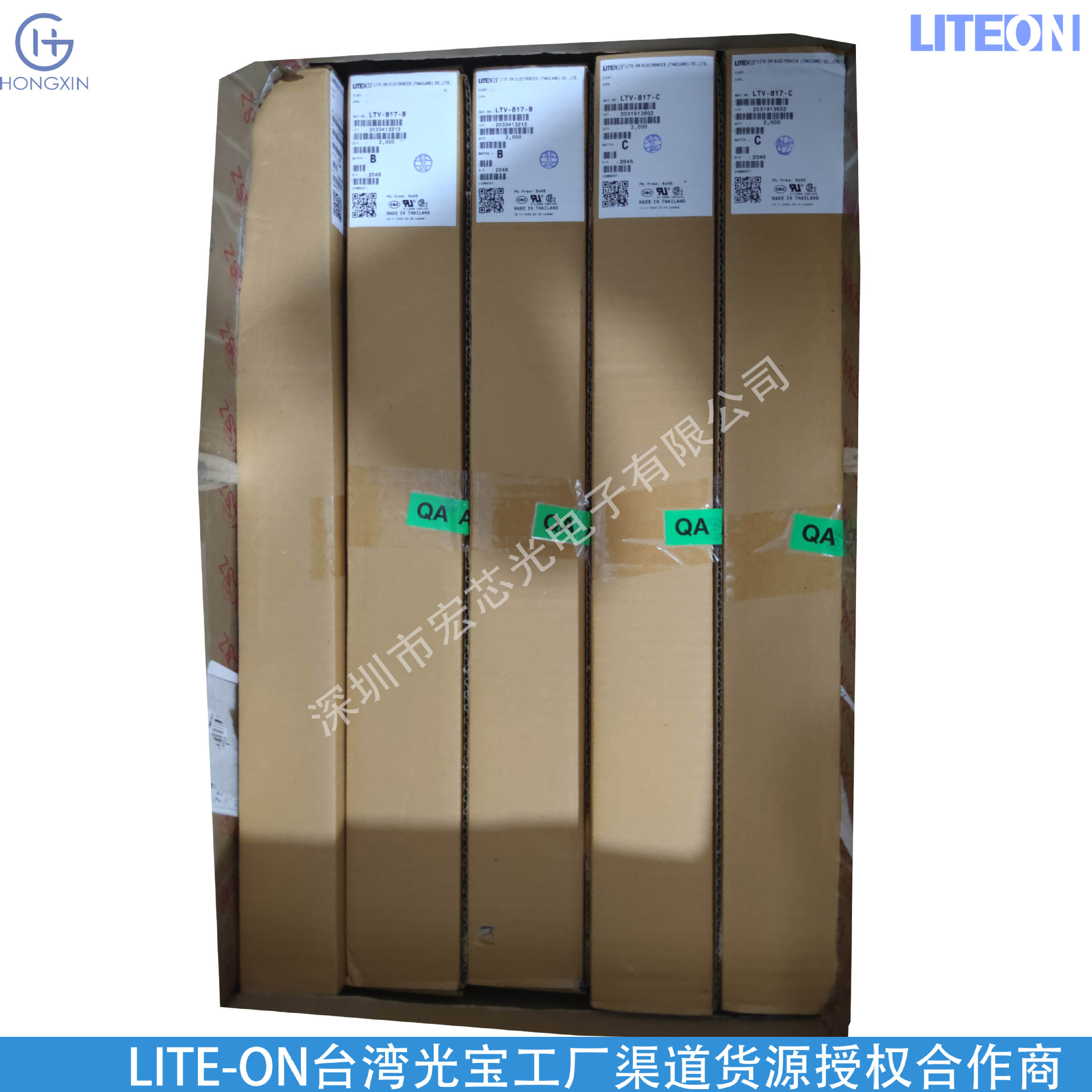 Ltl2R3Fu3Jsr-032A Liteon Liteon Lamp Bead Macro Core Optoelectronic Light-Emitting Tube Water Level Indicator