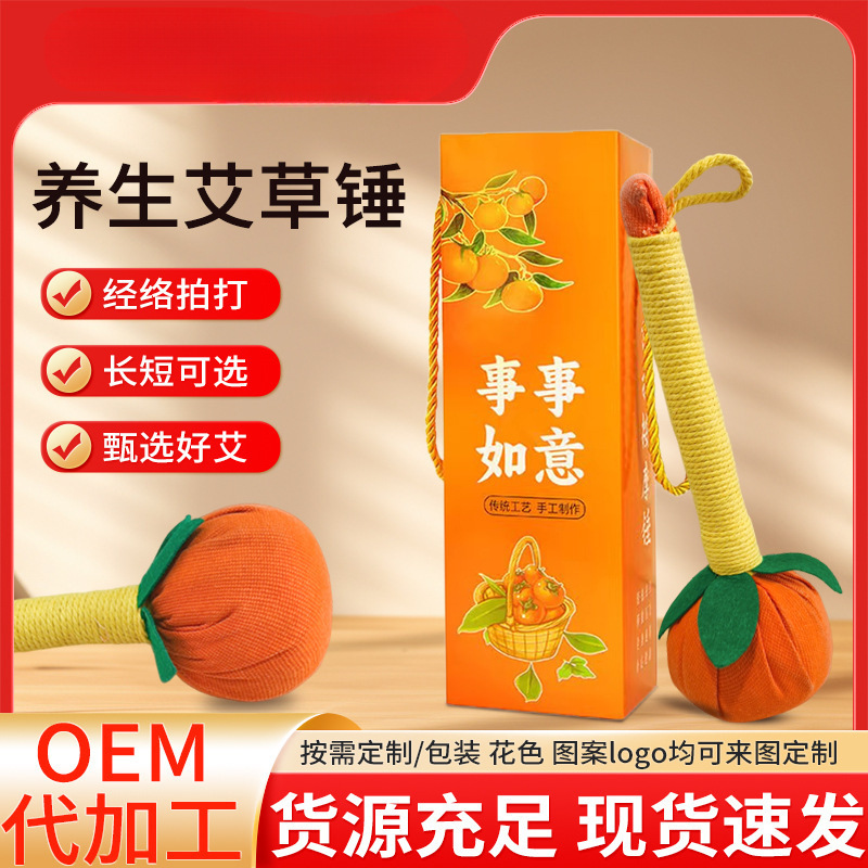 Персиковый руй, массажный молоток с полынью, молоток для всего тела, ручной моксибустионный молоток, сувенир на праздник