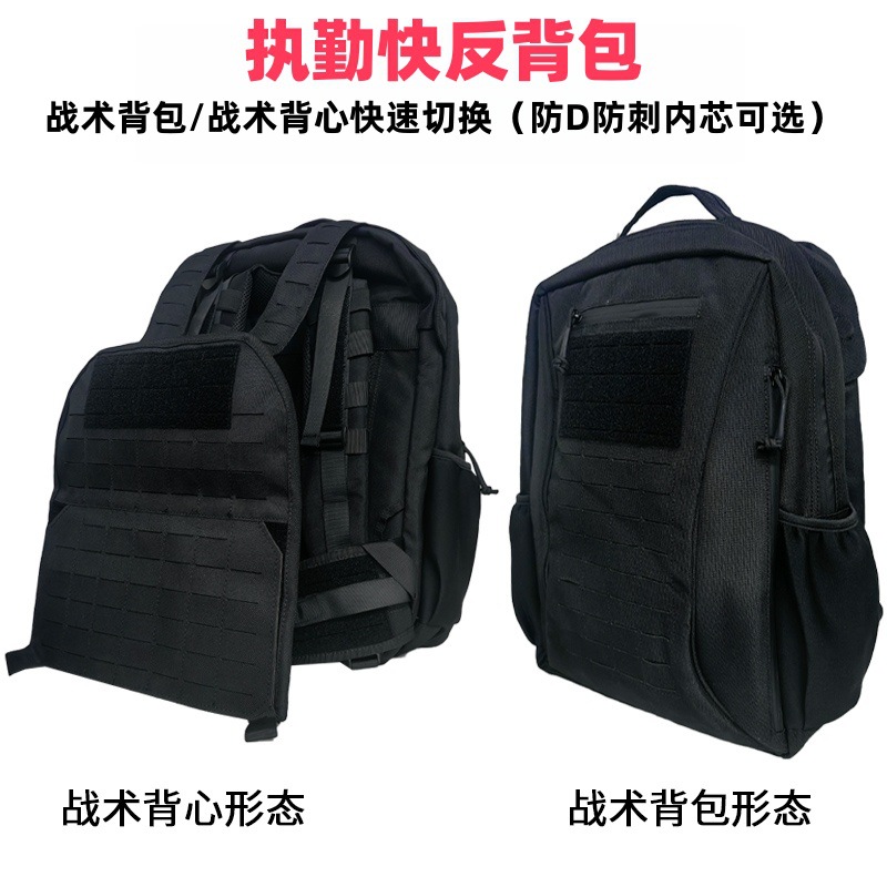 Тактический рюкзак быстрого реагирования, пуленепробиваемый и ножепробиваемый, с возможностью добавления пуленепробиваемых чипов для поездок за границу и учебы