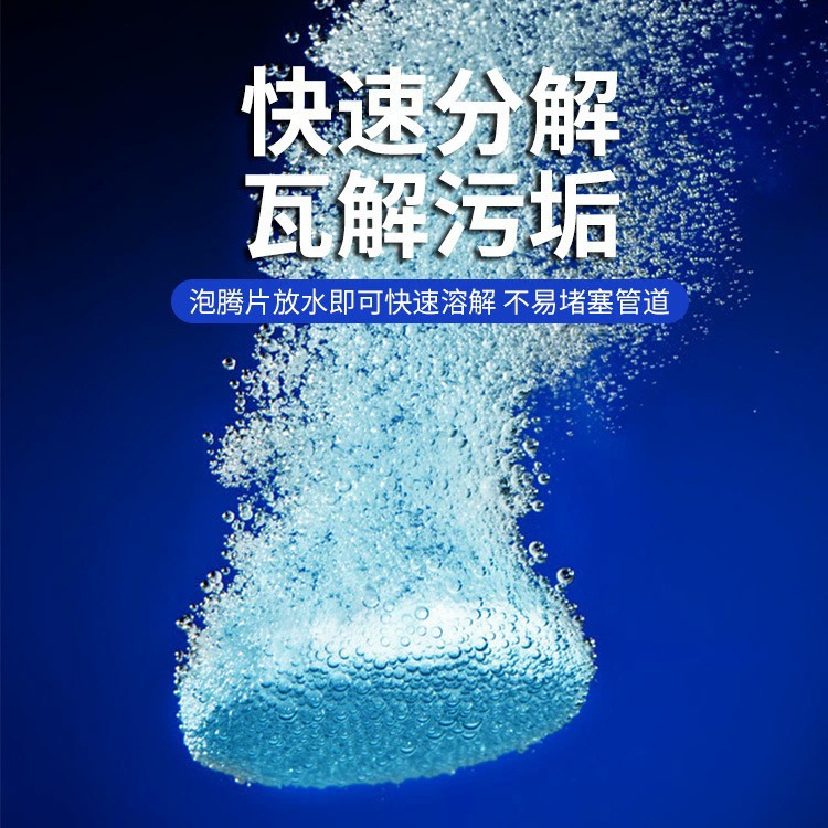 Solid wiper essence car glass water car concentrated wiper essence car interior agent cleaning agent cleaning effervescent tablet White