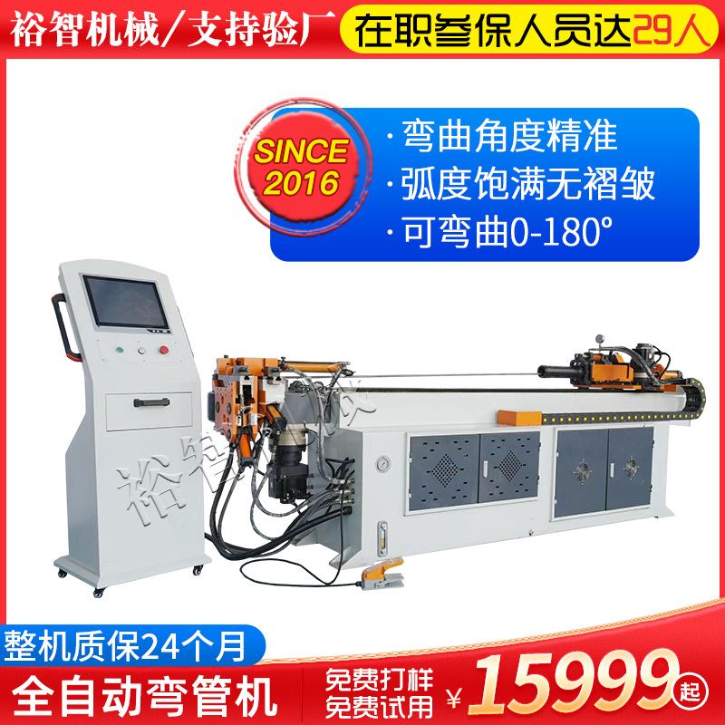 Servo Cnc Hydraulic Fully Automatic Pipe Bending Machine Car Bumper Exhaust Pipe Office Desk Chair Stool Pipe Bending Machine Manufacturer