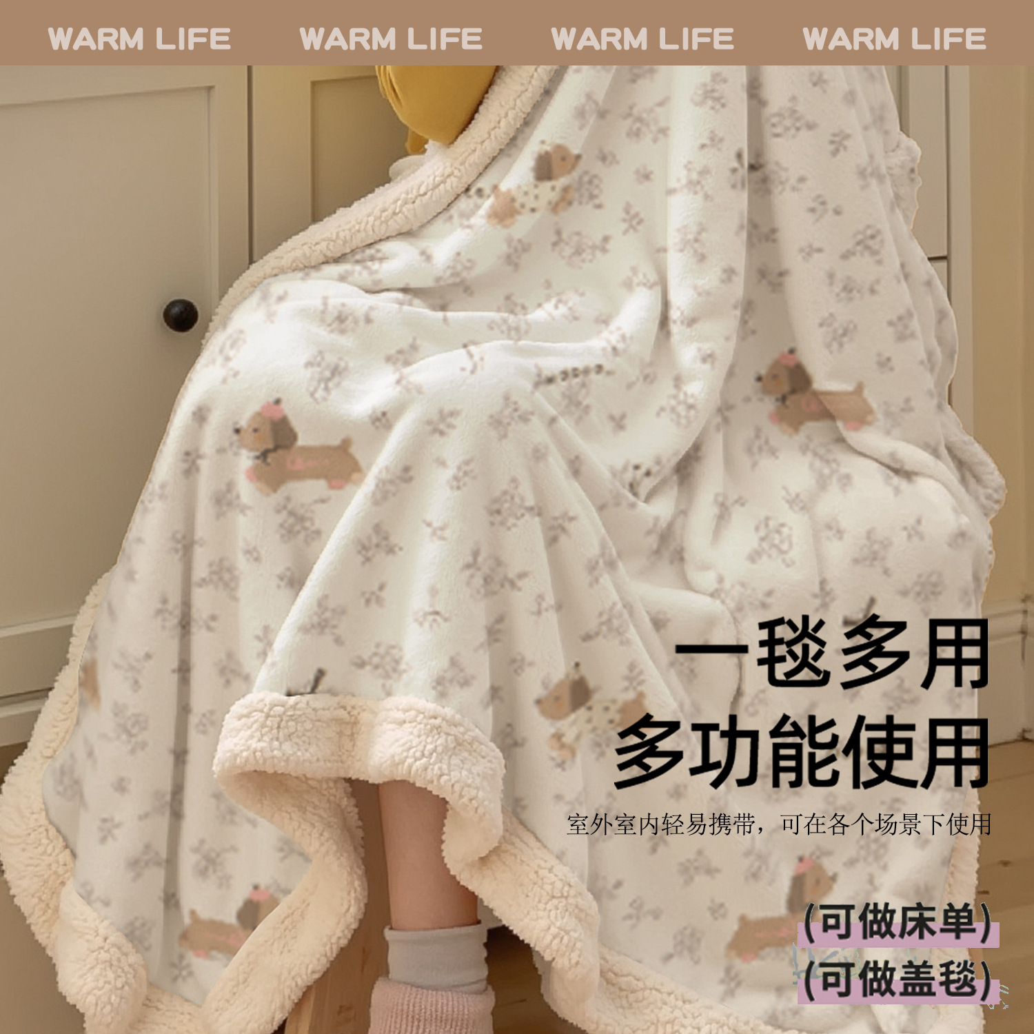 Milk Velvet Warm Blanket Double Thickeneded Flannel Blanket Office Nap Home Sofa Blanket