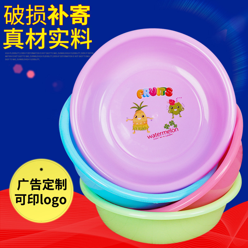 Фабричная пластиковая раковина, раковина для мытья, пластиковый подарок для дома, утолщенная раковина для стирки, оптовая продажа