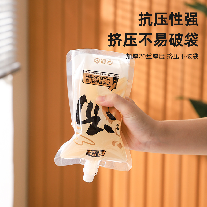 Disposable Takeaway Packaging Soup Bag, Commercial Packaging Bag, Snail Noodle Hot Soup Sealed Spout Bag, Self-standing Food Grade Bag