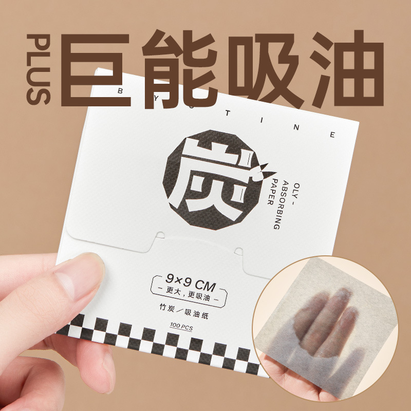 Новая большая коробка бумаги для впитывания масла, 100 штук, для контроля масла, портативная