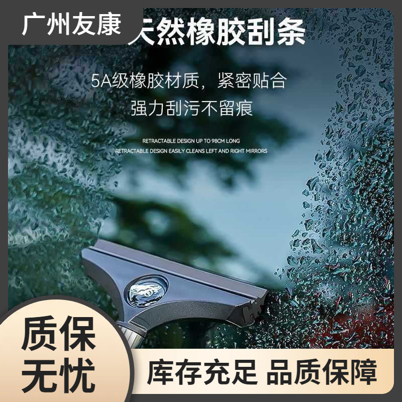 Car Rearview Mirror Wiper Telescopic Multifunctional Glass Cleaning Brush Manual Wiper Retractable Wiper