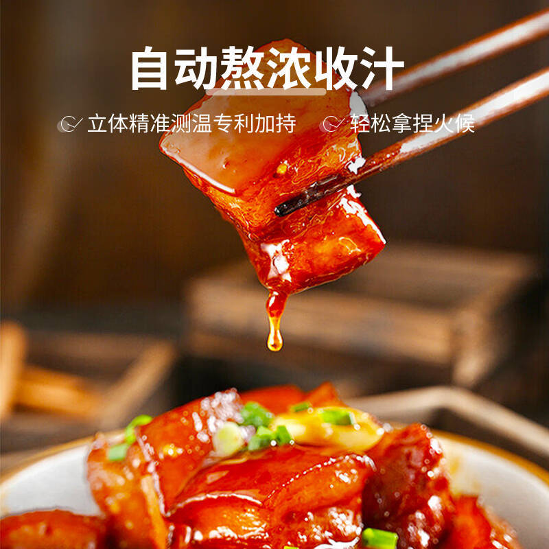 Jiesai Lwok-E15 Smart Cooking Machine Multi-Functional Cooking Pot Household Automatic Cooking Robot Does Not Burn the Pot