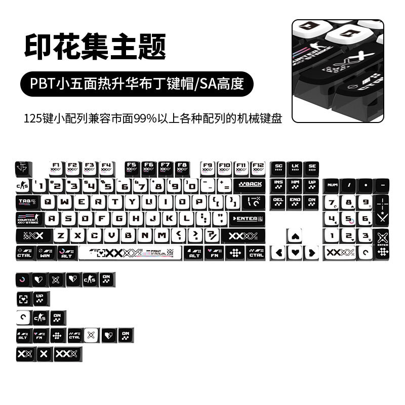 Набор клавиш для механической клавиатуры SA высоты с четырёхсторонним проходом, PBT, сублимационный процесс, шариковая клавиша, пудинг, полный набор из 125 клавиш