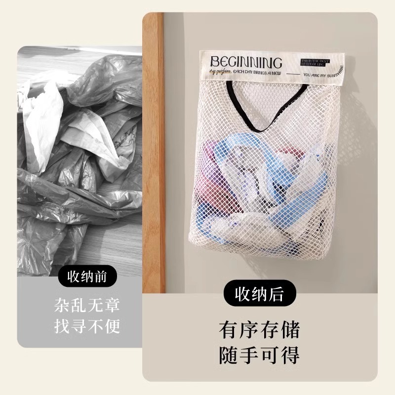 Kitchen Garbage Bag Storage Wall-Mounted Large-Capacity Storage Bag Plastic Bag Storage Mesh Bag Sock Mesh Bag