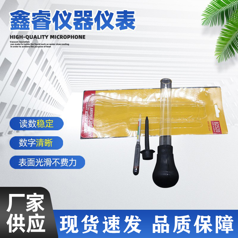 Electro-hydraulic density meter suction hydrometer 1.100-1.300 battery electrolyte density meter