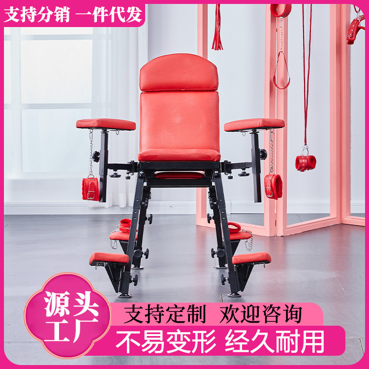 Hotel Adjustable Sex Chair, Bedroom Folding Love Chair, Intercourse Sex Stand, Sex Aid Props, Pleasure Enhancer