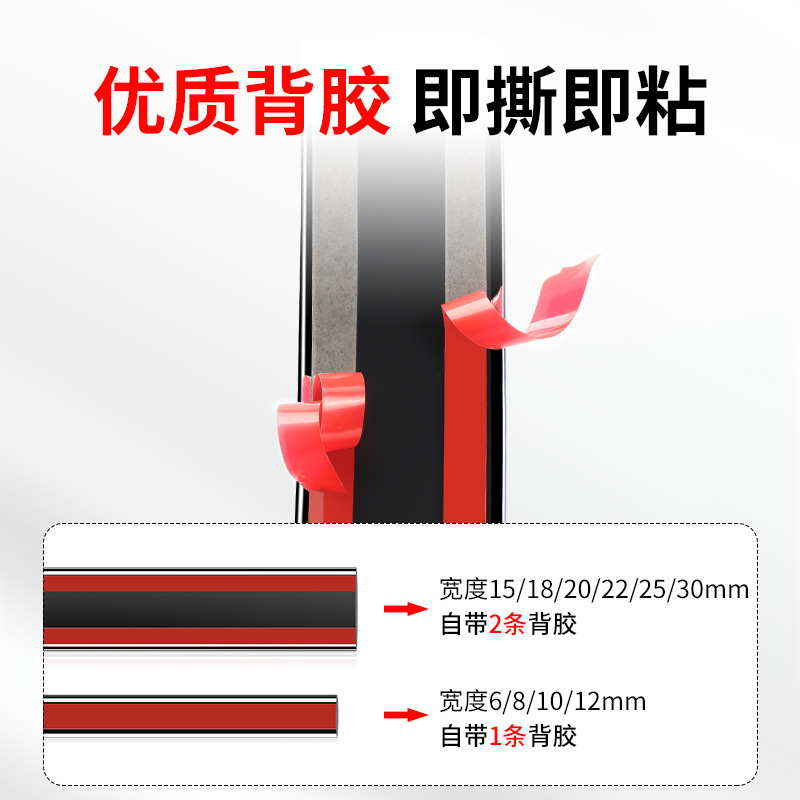 Car Window Bright Strips Modified Universal Decorative Strips Chrome-Plated Bright Strips Body Anti-Collision Strips Bumper Anti-Scratch Chrome