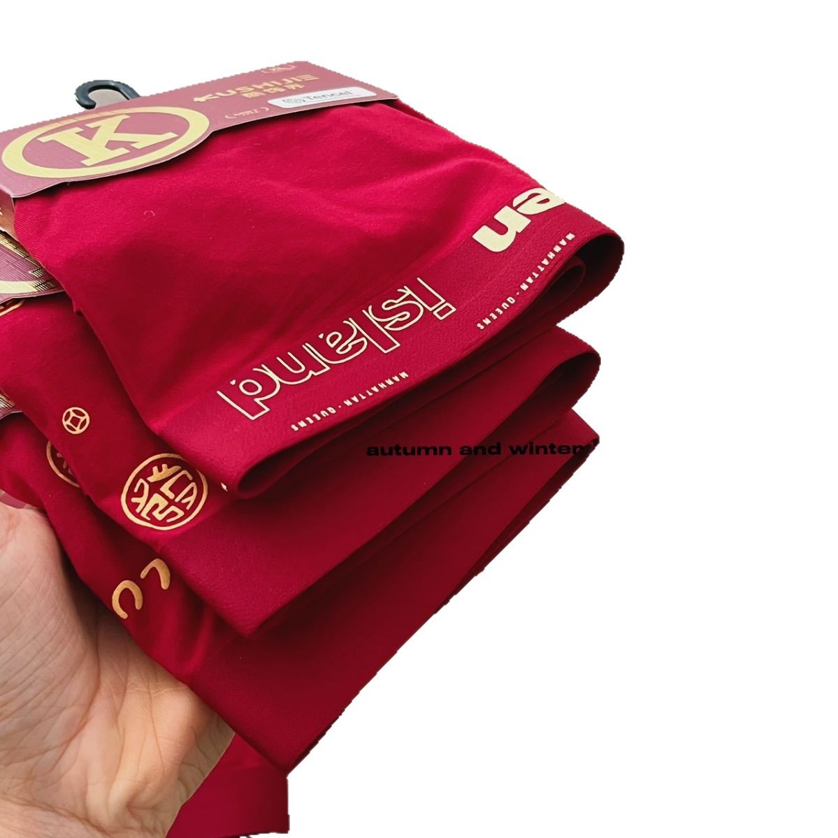 2026 New Year Red Cool Vision Men's Underwear Seamless Stretch Printed Zodiac Year Unrestrained Plaid Boxer Briefs