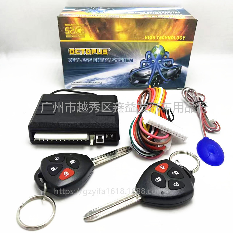Keyless13P Key-Free Entry Anti-Theft Switch Lock Direction Light Car Search Window Lift Horn Function Car Central Control Lock