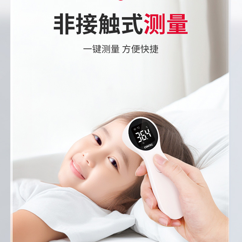 Kangtai Customized Forehead Thermometer for Home Use, Handheld Electronic Thermometer, Customized Medical Forehead Infrared Thermometer