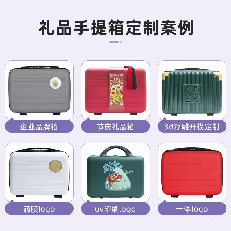 Source Factory Star Logo Suitcase Outdoor Travel Lightweight Mini Cosmetic Case New Year Gift Packaging Customization