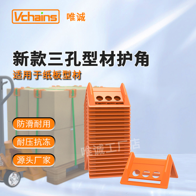 Антиколлизийная пластиковая защита углов, упаковочная подложка, угловой профиль для камня, транспортировка